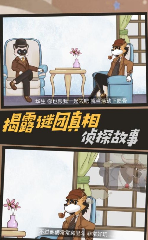 机关轨迹密室逃生汉化版图1