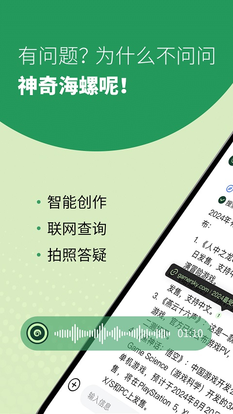 应事(1)