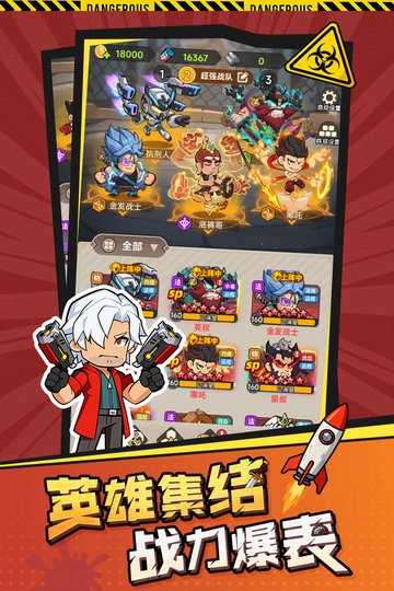 求生之城游戏正版图3