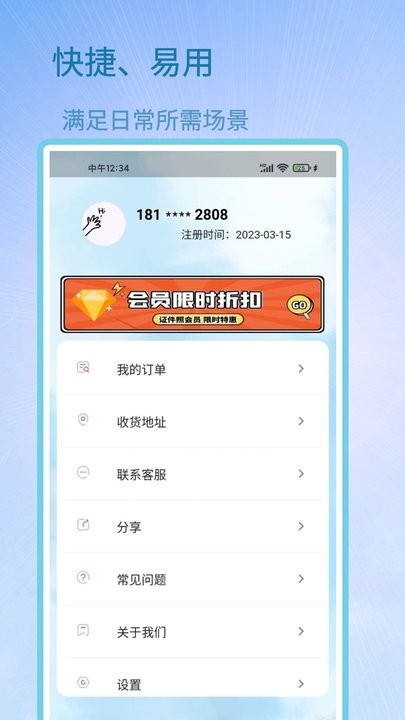 鸿果证件照app(2)