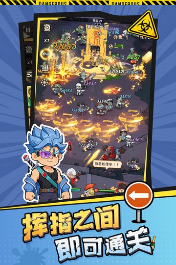 求生之城游戏正版图2