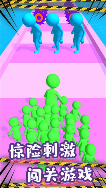 火柴人竞速赛跑安卓官方版图1