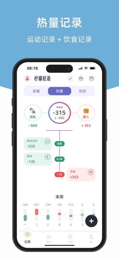 柠檬轻语软件(1)
