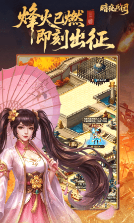 暗夜兵团折官方最新版图5