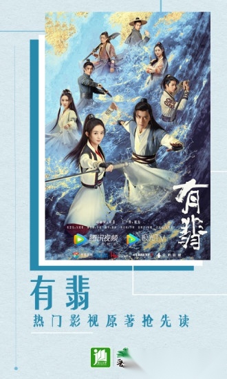 晋江小说阅读手机版(3)