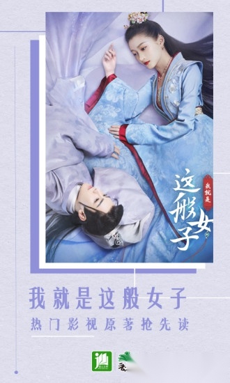 晋江小说阅读手机版(4)