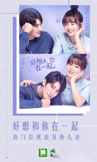 晋江小说阅读手机版(2)