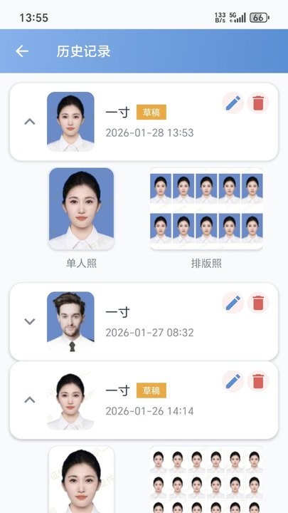 小二寸证件照软件(4)