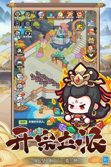 勇者秘域游戏官方版图3