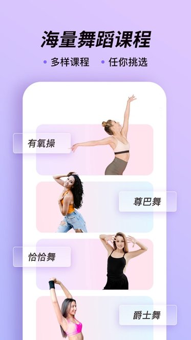 律动鼓点舞免费版(3)