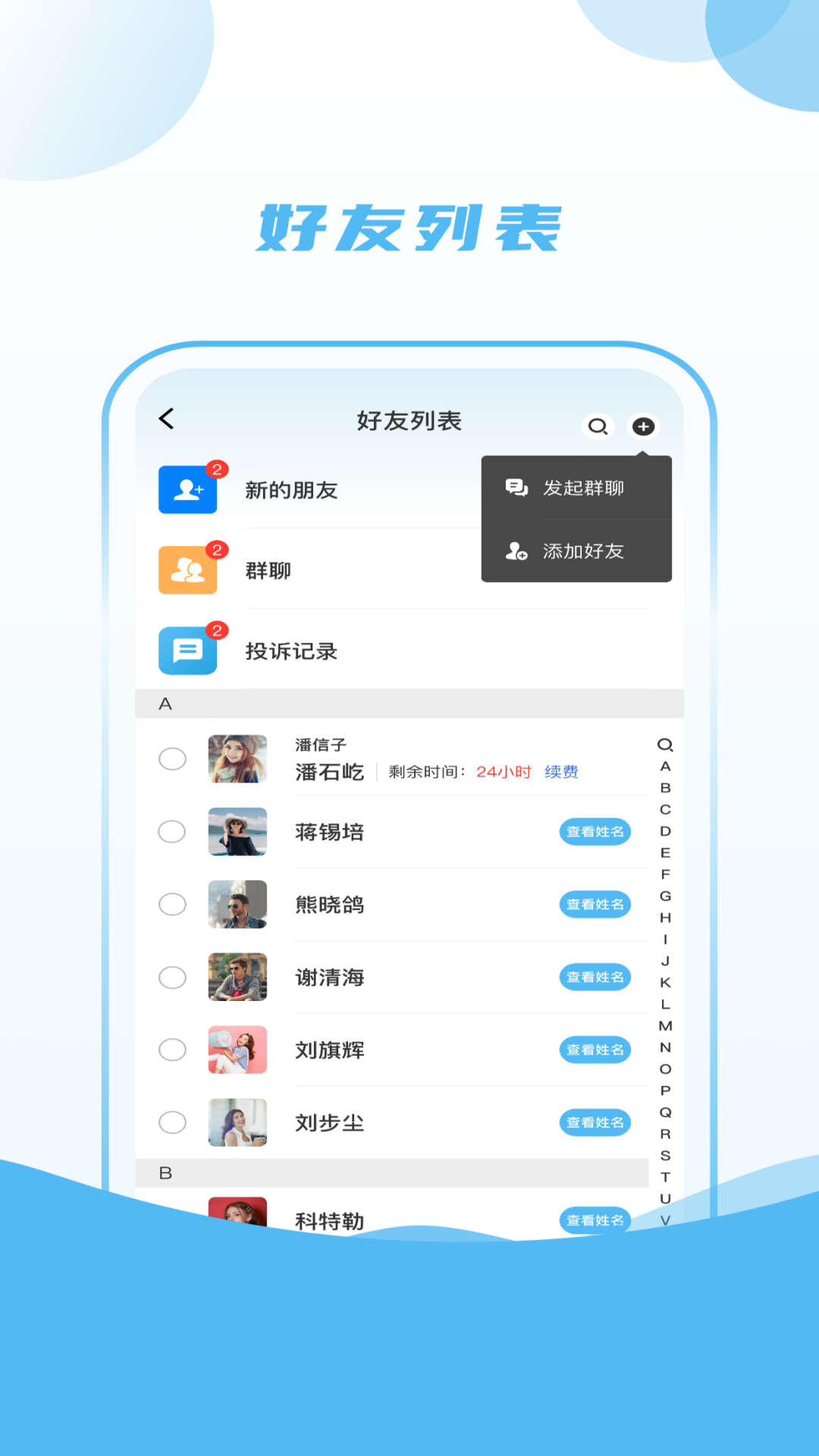 小冰块最新免费版图1