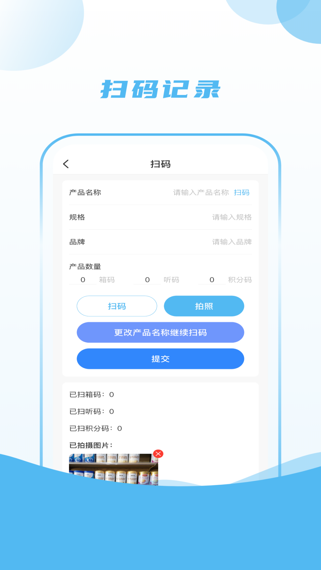 小冰块最新免费版图3