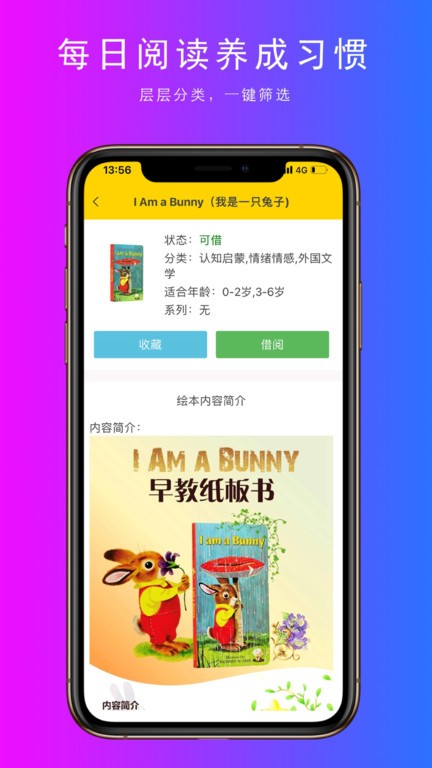 小满手机版图3