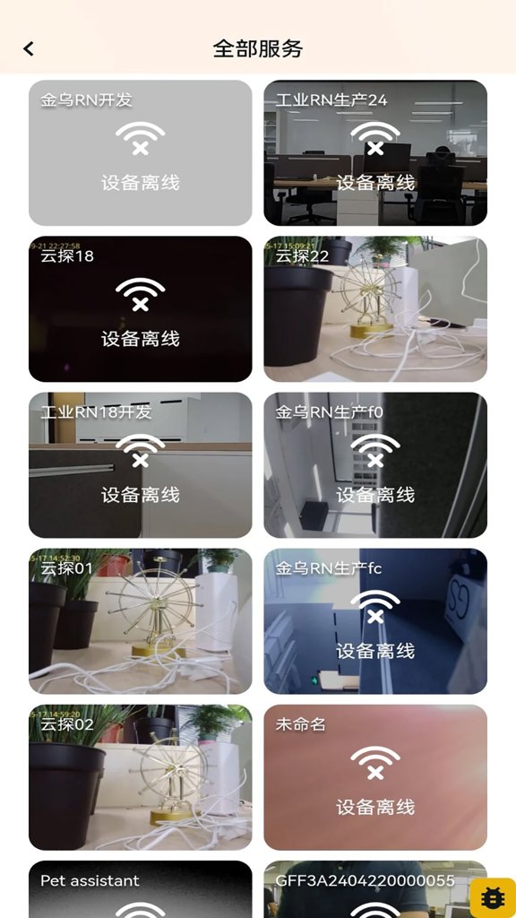 小皮部落(4)