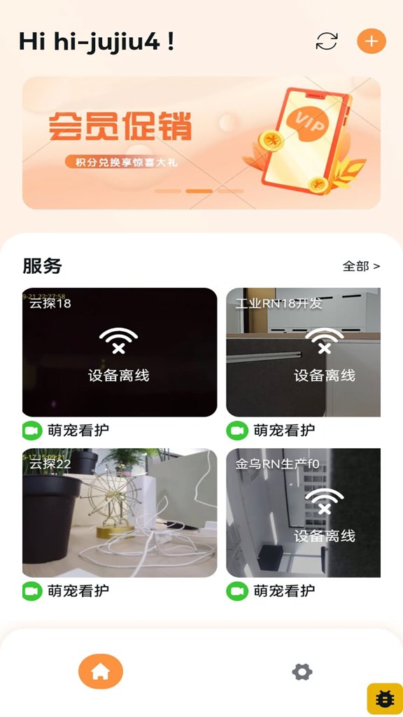 小皮部落(3)