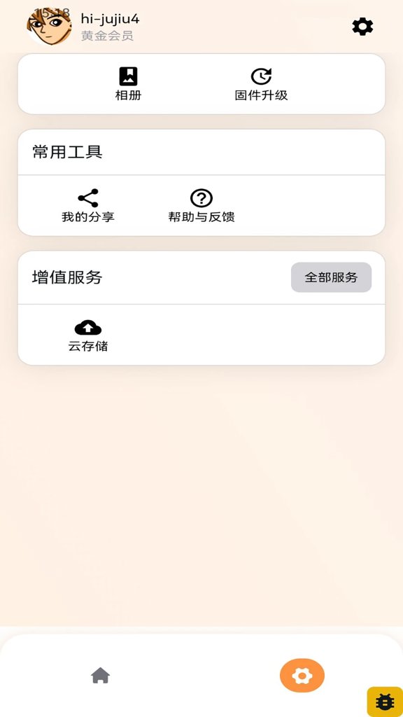 小皮部落(1)