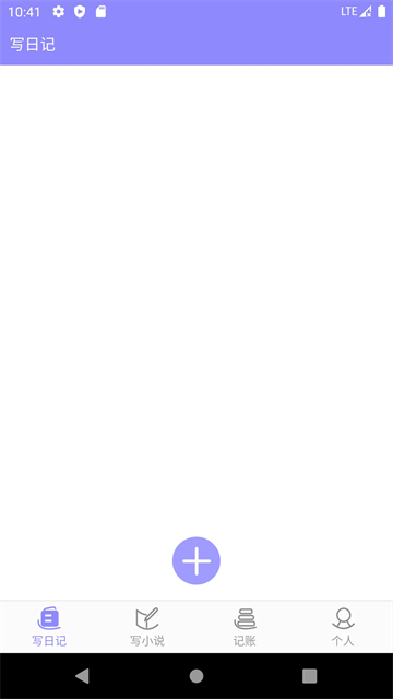云吞小说手机正版图2