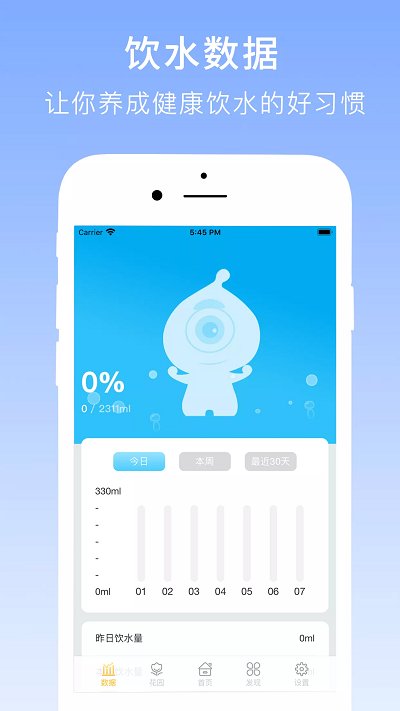 小水怪庄园(1)