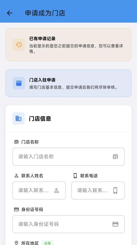 张多金头疗免费版图1