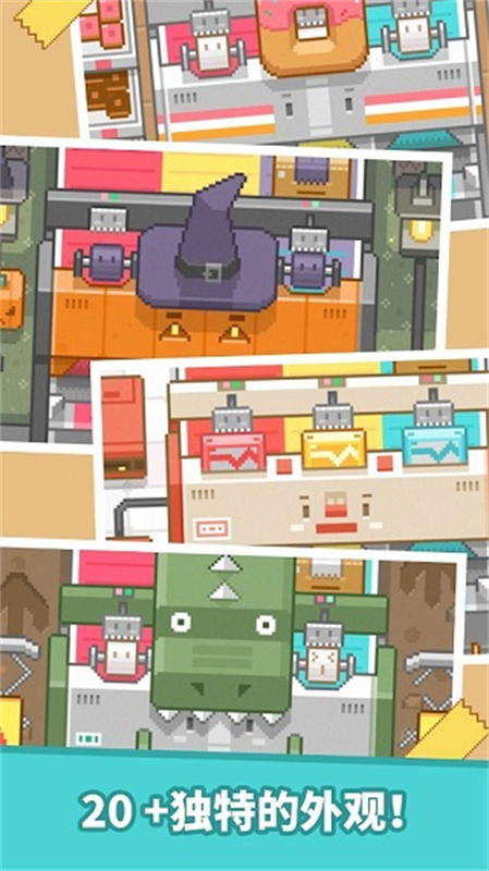 包包乐公司官方版图1