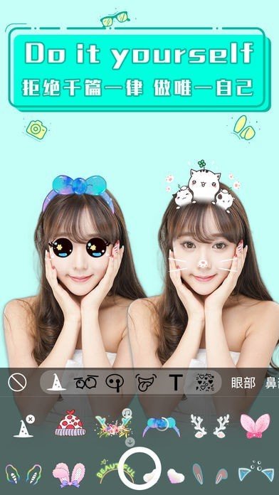 萌贴相机官方正版图3
