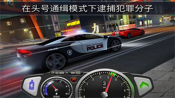 极速3D赛车游戏最新版图2