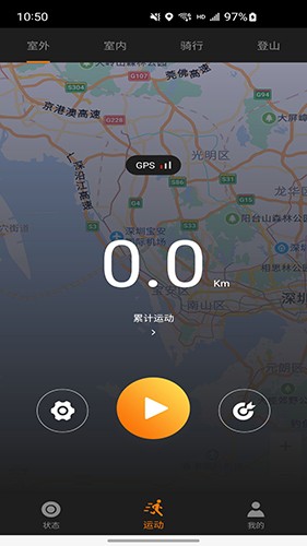 COFIT手机版图1