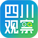 四川观察安卓直装版 v8.3.1