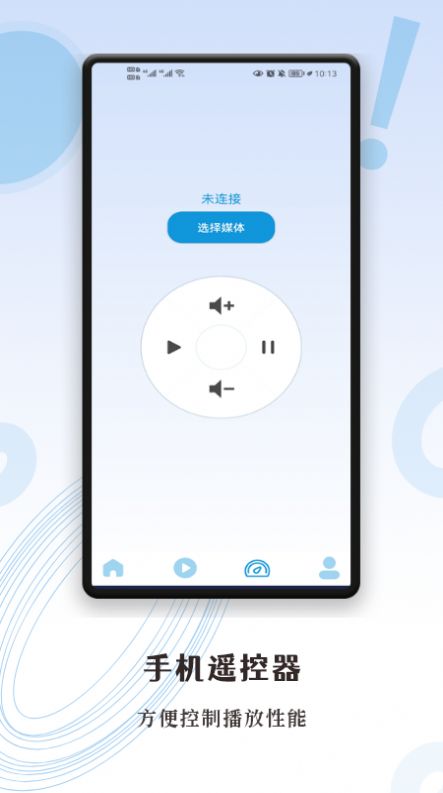 超级投屏助手手机正版图1
