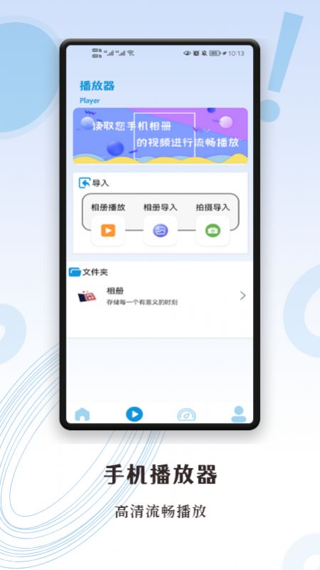 超级投屏助手手机正版图2