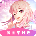 羊驼日语无广告版