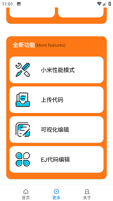 小雷吃鸡画质大师手机最新版图3