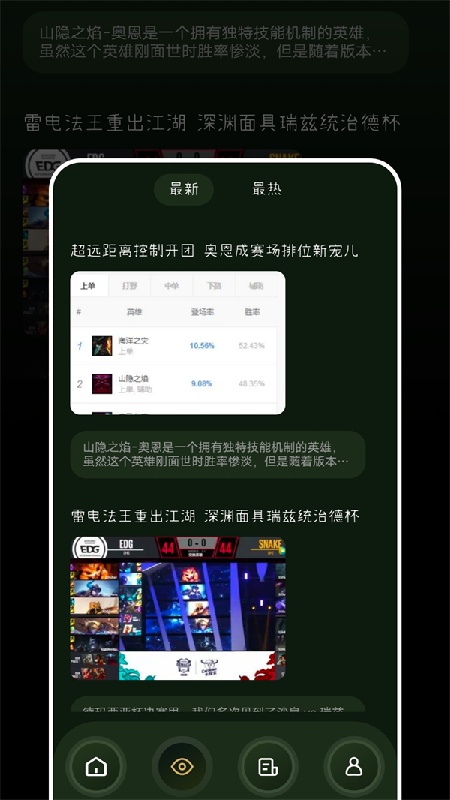 tob游乐园免费原版图1