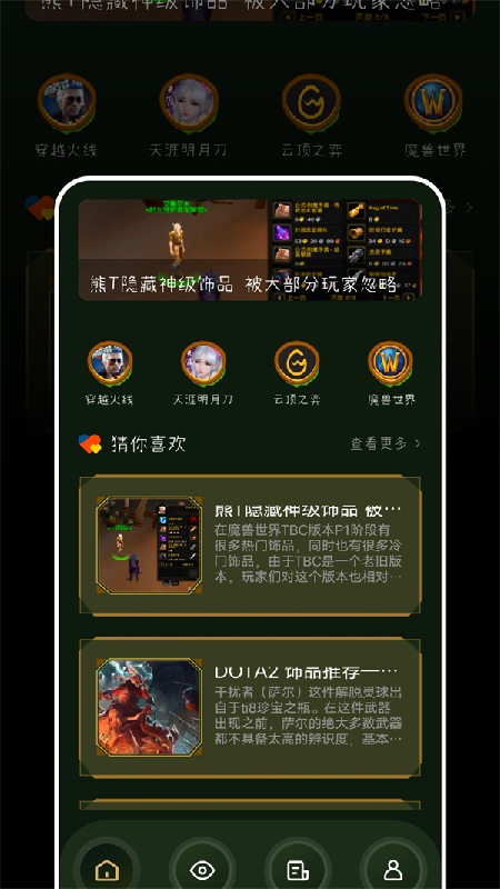 tob游乐园免费原版图2