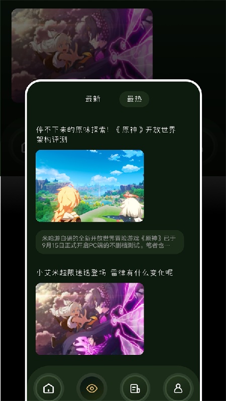tob游乐园免费原版图3