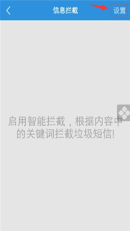 i管家原版图1