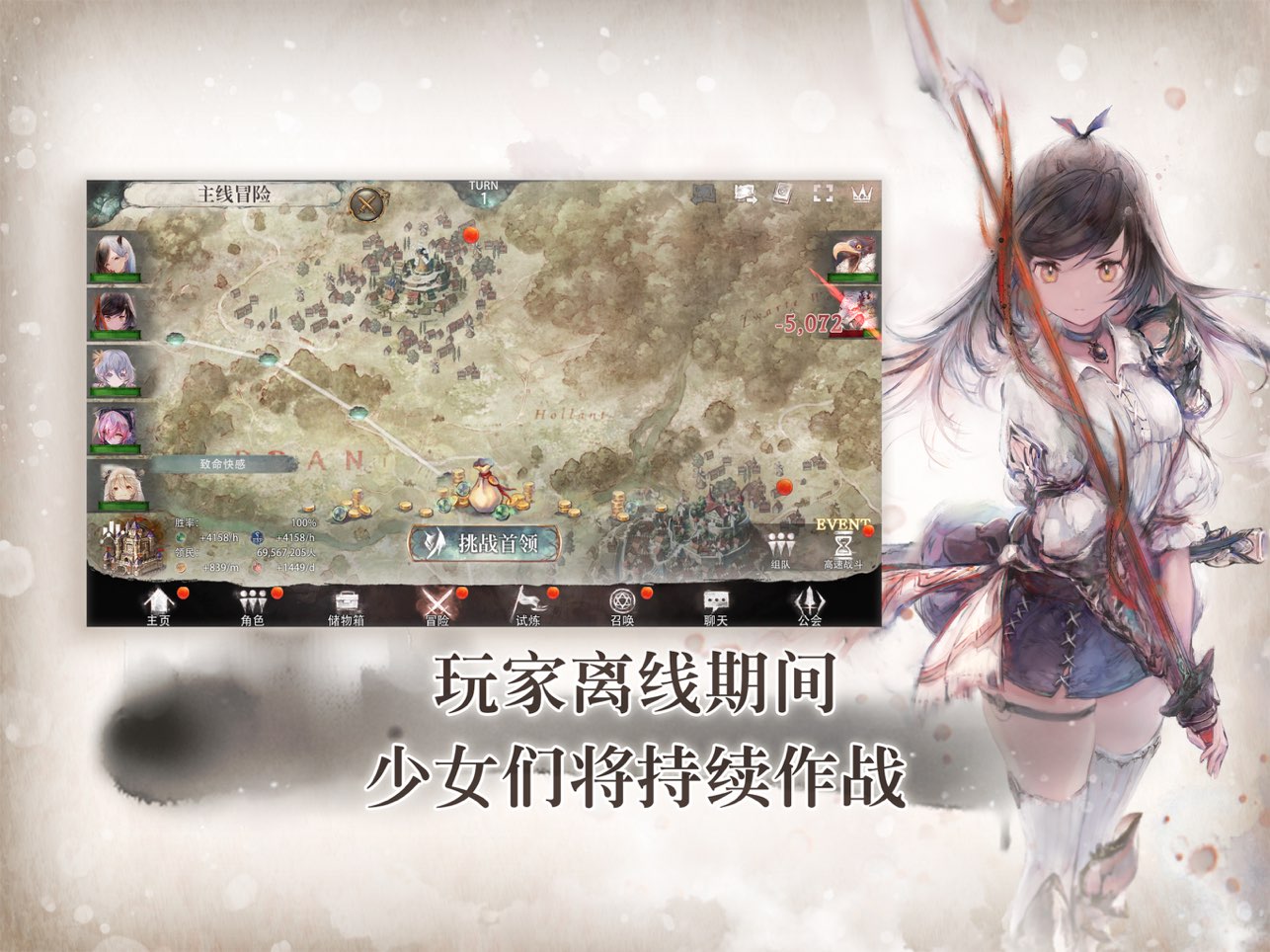 MementoMori国际服游戏纯净最新版图2
