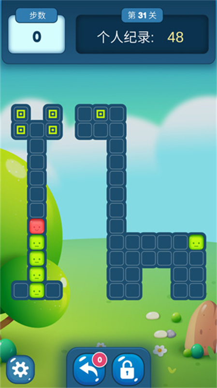 方块迷阵手游免费版图2