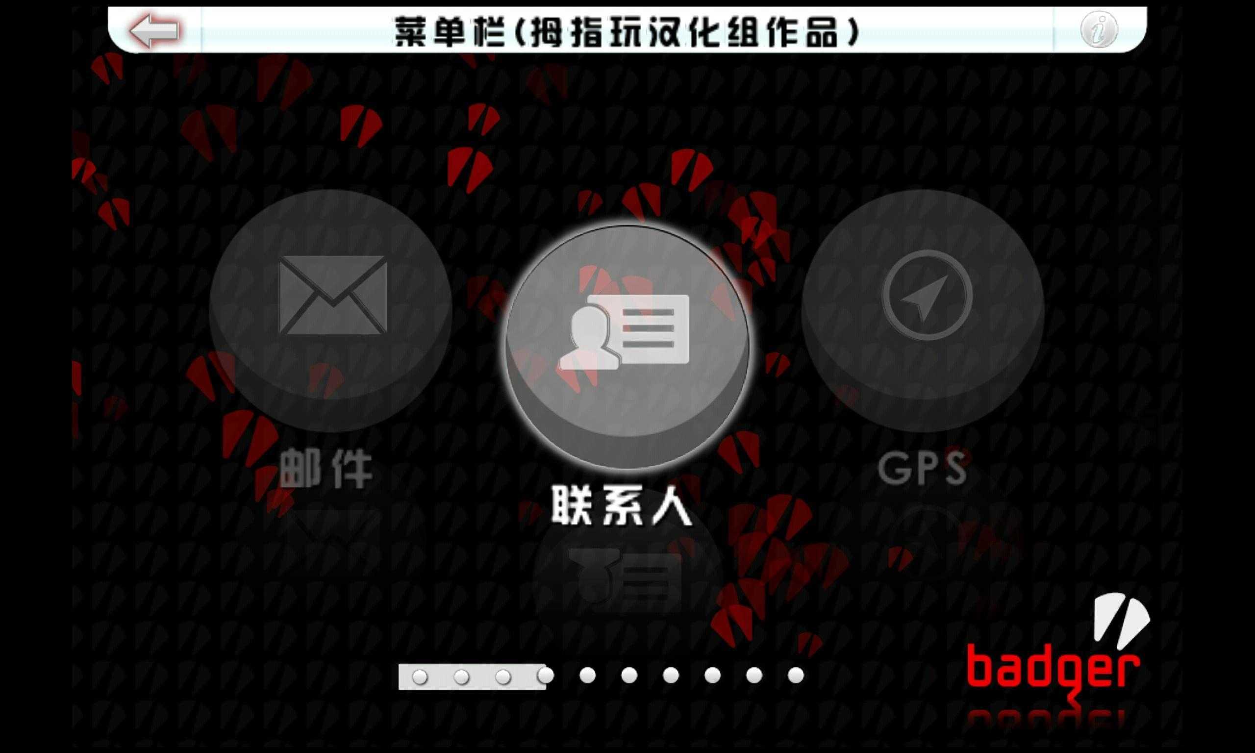 血战唐人街游戏完整版图1