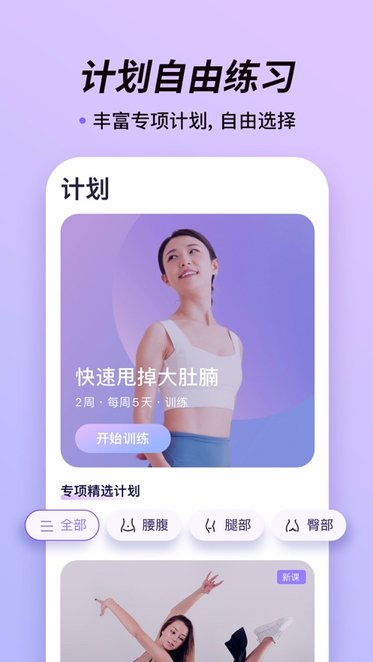 律动鼓点舞免费版(1)