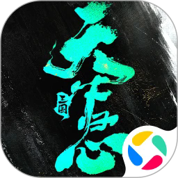 三国天下归心原版