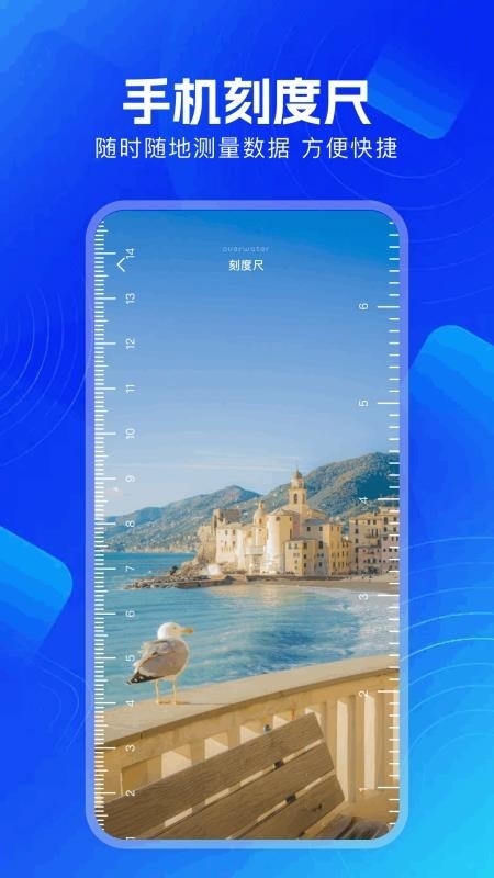 长青视频助手直装版图1