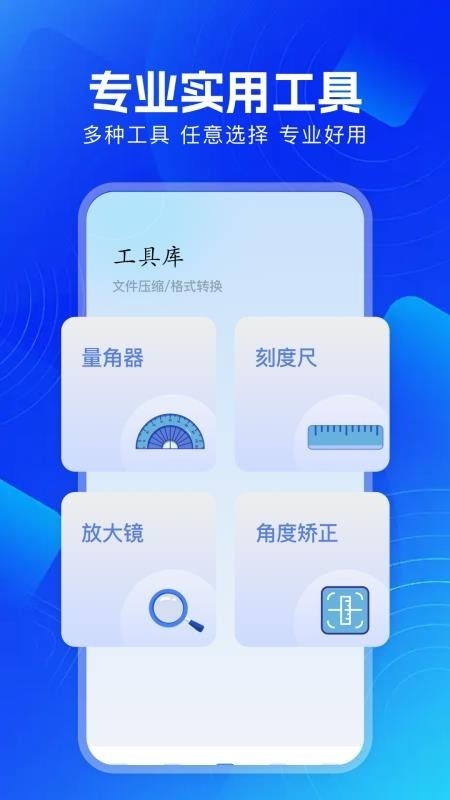 长青视频助手直装版图4
