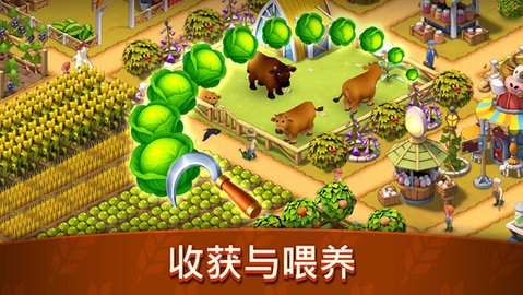 动物农场生活游戏绿色版图5