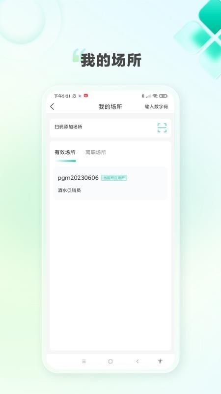 K家e联官方版图1