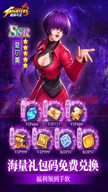 最强斗王原版图1