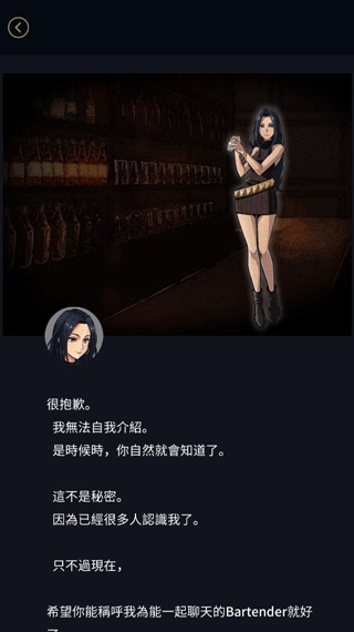 阿尔戈的选择官方最新版图4