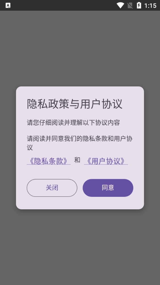 刺氪最新版图1