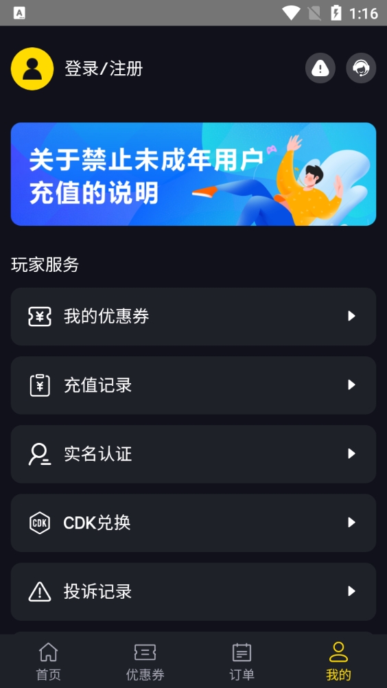 刺氪最新版图2