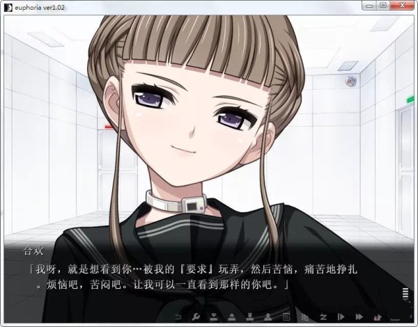 乐园之扉游戏绿色版图3